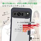 【Compos-Case】コンポスケース Google Pixel9専用