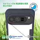 【Compos-Case】コンポスケース Google Pixel9専用