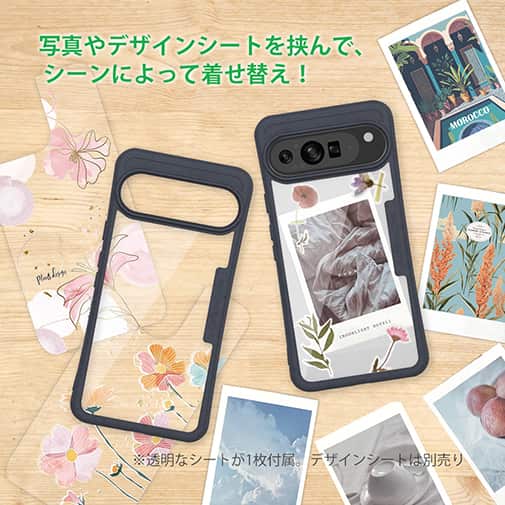 【Compos-Case】コンポスケース Google Pixel9専用