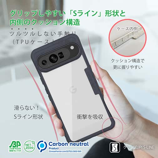 【Compos-Case】コンポスケース Google Pixel9専用