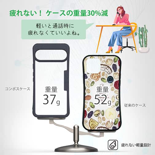 【Compos-Case】コンポスケース Google Pixel9専用