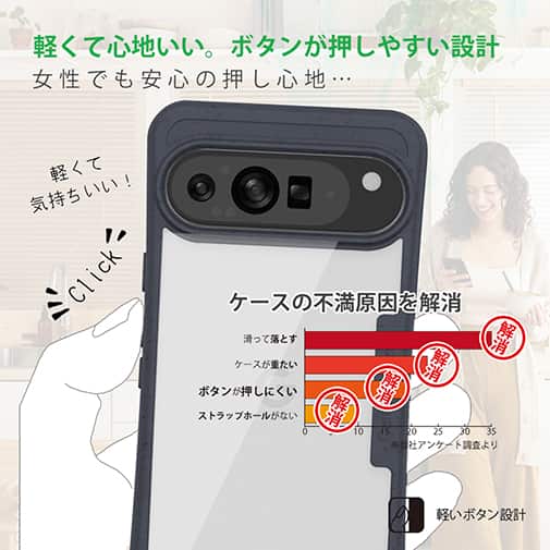 【Compos-Case】コンポスケース Google Pixel9専用