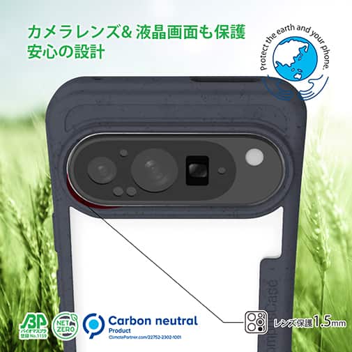 【Compos-Case】コンポスケース Google Pixel9専用