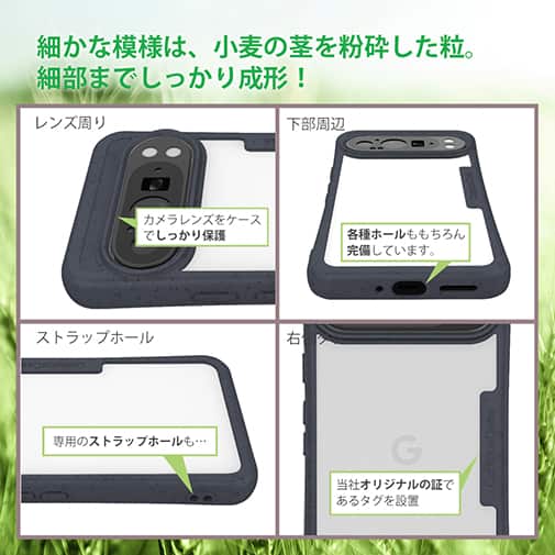 【Compos-Case】コンポスケース Google Pixel9専用