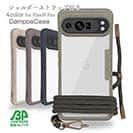 【Compos-Case】コンポスケース Google Pixel9 Pro専用