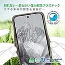 【Compos-Case】コンポスケース Google Pixel9 Pro専用