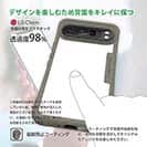 【Compos-Case】コンポスケース Google Pixel9 Pro専用