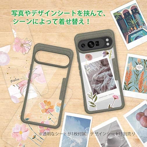 【Compos-Case】コンポスケース Google Pixel9 Pro専用