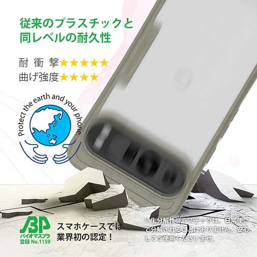 【Compos-Case】コンポスケース Google Pixel9 Pro専用