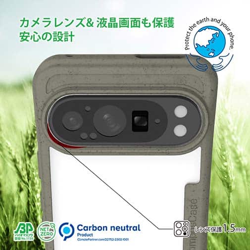 【Compos-Case】コンポスケース Google Pixel9 Pro専用