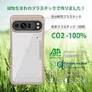 【Compos-Case】コンポスケース Google Pixel9 Pro XL専用