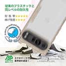 【Compos-Case】コンポスケース Google Pixel9 Pro XL専用