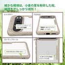 【Compos-Case】コンポスケース Google Pixel9 Pro XL専用