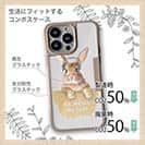 【Compos-Case】ウサギだってNo Music