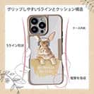 【Compos-Case】ウサギだってNo Music