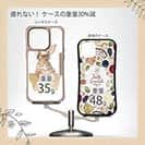 【Compos-Case】ウサギだってNo Music