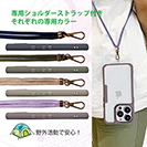 【Compos-Case】コンポスケース iPhone16専用