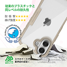 【Compos-Case】コンポスケース iPhone16専用