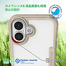 【Compos-Case】コンポスケース iPhone16専用