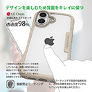 【Compos-Case】コンポスケース iPhone16専用