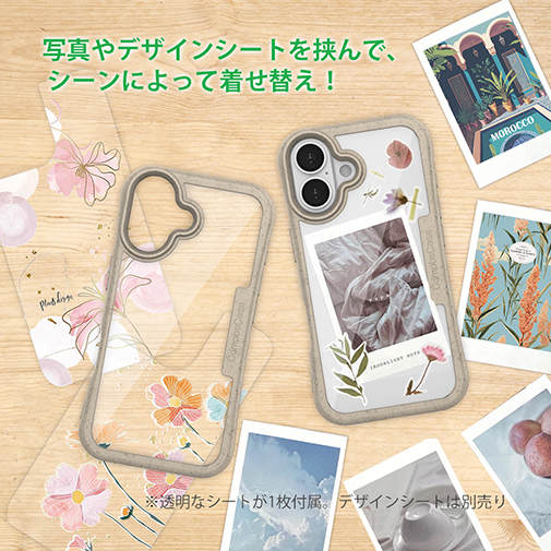 【Compos-Case】コンポスケース iPhone16専用