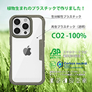 【Compos-Case】コンポスケース iPhone16 Pro専用