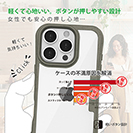 【Compos-Case】コンポスケース iPhone16 Pro専用