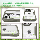 【Compos-Case】コンポスケース iPhone16 Pro専用