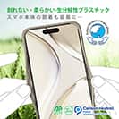 【Compos-Case】コンポスケース　カードスロット付き　ベージュ