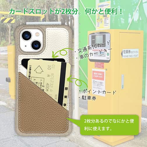 【Compos-Case】コンポスケース　カードスロット付き　ベージュ