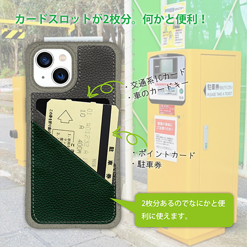 【Compos-Case】コンポスケース　カードスロット付き　モスグリーン