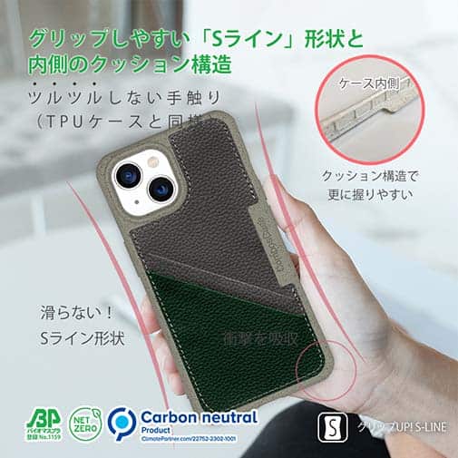 【Compos-Case】コンポスケース　カードスロット付き　モスグリーン