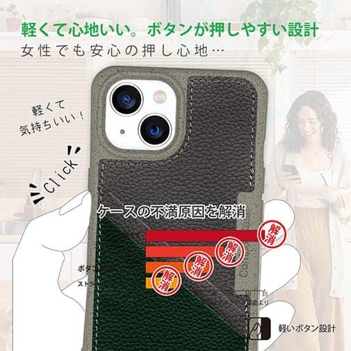 【Compos-Case】コンポスケース　カードスロット付き　モスグリーン