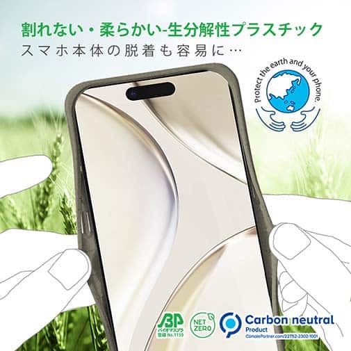 【Compos-Case】コンポスケース　カードスロット付き　モスグリーン