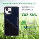 【Compos-Case】コンポスケース　カードスロット付き　ソルトグレー