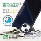 【Compos-Case】コンポスケース　カードスロット付き　ソルトグレー