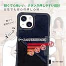 【Compos-Case】コンポスケース　カードスロット付き　ソルトグレー