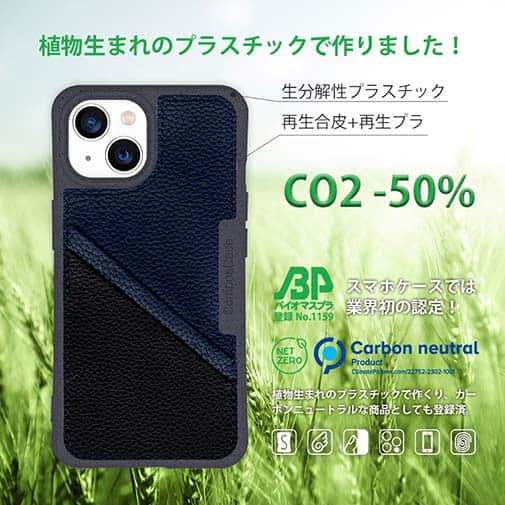 【Compos-Case】コンポスケース　カードスロット付き　ソルトグレー