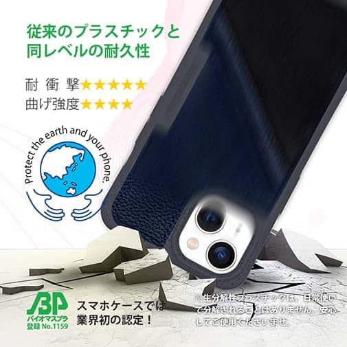 【Compos-Case】コンポスケース　カードスロット付き　ソルトグレー