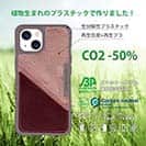 【Compos-Case】コンポスケース　カードスロット付き　モーブパープル