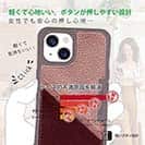 【Compos-Case】コンポスケース　カードスロット付き　モーブパープル