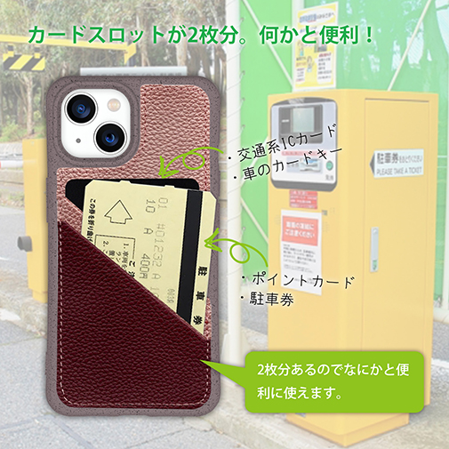 【Compos-Case】コンポスケース　カードスロット付き　モーブパープル