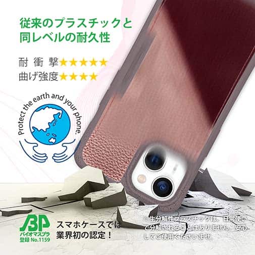 【Compos-Case】コンポスケース　カードスロット付き　モーブパープル