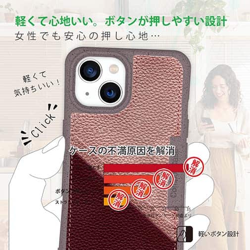 【Compos-Case】コンポスケース　カードスロット付き　モーブパープル