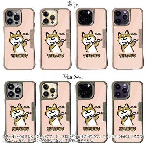 【Compos-Case】柴犬のイヤだー_赤柴(wakat)