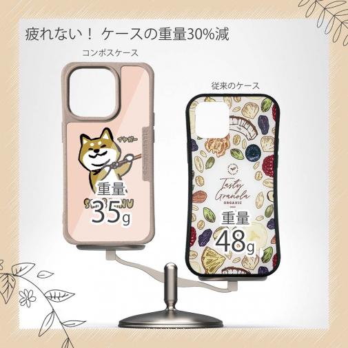 【Compos-Case】柴犬のイヤだー_赤柴(wakat)