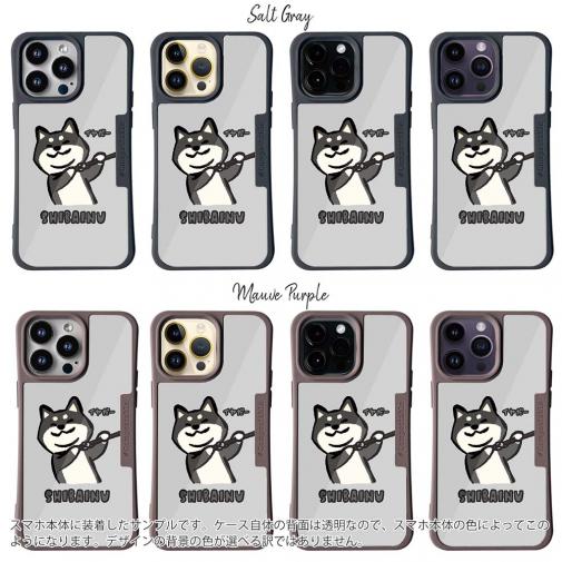 【Compos-Case】柴犬のイヤだー_黒柴(wakat)