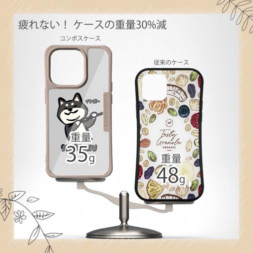 【Compos-Case】柴犬のイヤだー_黒柴(wakat)