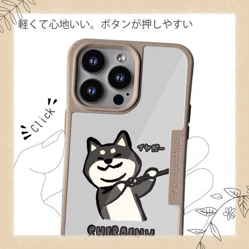 【Compos-Case】柴犬のイヤだー_黒柴(wakat)