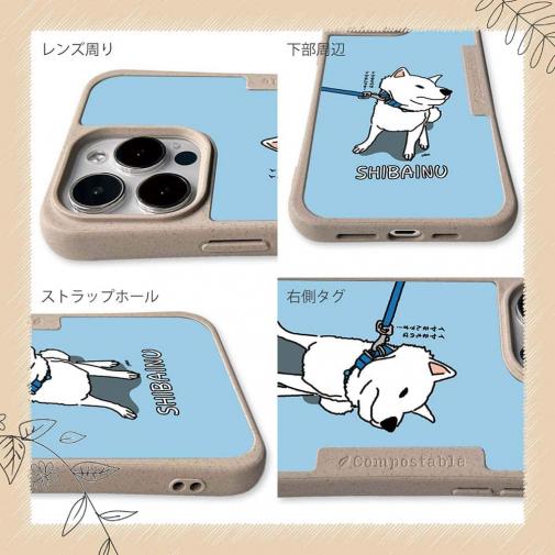 【Compos-Case】イヤイヤ柴犬【白柴】(wakat)